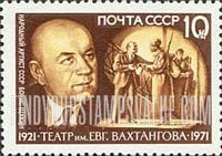 FindYourStampsValue: Russia: USSR, 50th Anniversary of Vakhtangov Theater, Moscow - Boris Shchukin and Scene from "Man with Rifle" (Lenin)