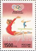 FindYourStampsValue: Russia: Russian Federation, 1996 Summer Olympic Games - Women's Gymnastics