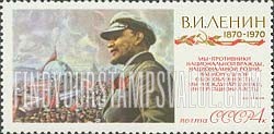 FindYourStampsValue: Russia: USSR, Birth Centenary of Lenin - Lenin on May 1, 1920, by I.Brodski