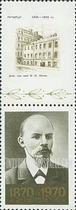 FindYourStampsValue: Russia: USSR, Centenary of the Birth of Lenin - Various Portraits