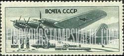 FindYourStampsValue: Russia: USSR, Soviet Aviation - Petliakov-8 Heavy Bomber