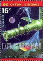 FindYourStampsValue: Russia: USSR, Photographic Survey and Telescopic Observations of Stars by Crews of Soyuz 26, 27 & 28 - Soyuz and Salyut 6 docking in Space