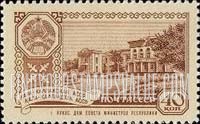 FindYourStampsValue: Russia: USSR, Capitals of the Soviet Autonomous Republics - House of Ministers, Nukus, Kara-Kalpak Autonomous Republic