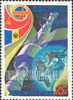 FindYourStampsValue: Russia: USSR, Intercosmos Cooperative Space Program (USSR-Romania) - Cosmonauts in Space