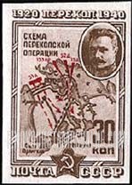 FindYourStampsValue: Russia: USSR, 20th Anniversary of Battle of Perekop - Map of War Operations and M.V.Frunze