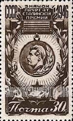 FindYourStampsValue: Russia: USSR - Stalin Prize Medal