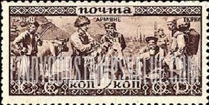 FindYourStampsValue: Russia: USSR, Peoples of the Soviet Union - Transcaucasians