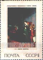 FindYourStampsValue: Russia: USSR, Russian Paintings, XIX Century - Young Widow, by P.A.Fedotov