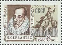FindYourStampsValue: Russia: USSR, 350th Death Anniversary of Miguel Cervantes Saavedra, Spanish Writer - Cervantes and Don Quixote