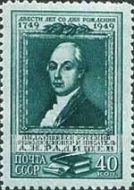FindYourStampsValue: Russia: USSR - 200th Birth Anniversary of A.N.Radishchev, Writer