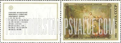 FindYourStampsValue: Russia: USSR, French Paintings in Hermitage - Pigmalion and Galatea, by Francois Boucher