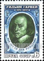 FindYourStampsValue: Russia: USSR - 400th Birth Anniversary of Dr.William Harvey, Discoverer of Blood Circulation