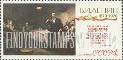 FindYourStampsValue: Russia: USSR, Birth Centenary of Lenin - Lenin at Second Party Day, by Y.Vinogradov