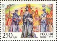 FindYourStampsValue: Russia: Russian Federation, 150th Birth Anniversary of N.A.Rimsky-Korsakov, Composer - Scene from Opera "The Golden Cockerel"