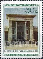 FindYourStampsValue: Russia: USSR, All-Union Agricultural Fair - Azerbaijan Pavilion