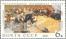 FindYourStampsValue: Russia: USSR, Paintings from the Tretiakov Art Gallery, Moscow - Bread-makers, by T.N.Yablonskaya, 1949