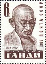 FindYourStampsValue: Russia: USSR - Birth Centenary of Mahatma Gandhi