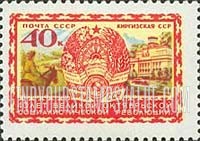 FindYourStampsValue: Russia: USSR, 40th Anniversary of October Revolution, Soviet Republics - Kirghiz Republic
