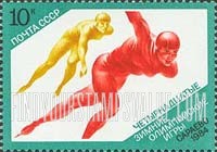 FindYourStampsValue: Russia: USSR, 1984 Winter Olympics - Speed Skating