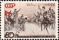 FindYourStampsValue: Russia: USSR, 20th Anniversary of Workers' & Peasants' Red Army - Stalin reviewing Cavalry
