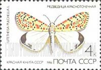 FindYourStampsValue: Russia: USSR, Butterflies - Utetheisa Pulchella