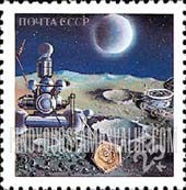 FindYourStampsValue: Russia: USSR, Space Achievements - Unmanned Soviet Probe on the Moon