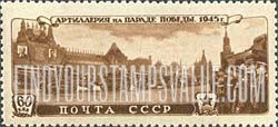 FindYourStampsValue: Russia: USSR, Victory Parade in Moscow - Artillery