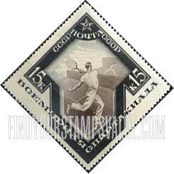 FindYourStampsValue: Russia: USSR, International Spartacist Games - Tennis