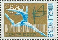 FindYourStampsValue: Russia: USSR, 19th Olympic Games, Mexico City - Rhythmic Gymnast