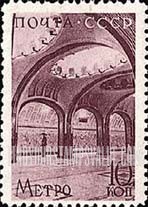FindYourStampsValue: Russia: USSR, Opening of the Second Line of the Moscow Subway - Mayakovsky Station, Moscow Subway