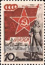 FindYourStampsValue: Russia: USSR, 20th Anniversary of Workers' & Peasants' Red Army - Infantryman