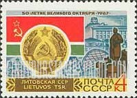 FindYourStampsValue: Russia: USSR, 50th Anniversary of October Revolution - Lithuania
