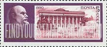 FindYourStampsValue: Russia: USSR, 120th Birth Anniversary of Lenin - Portrait of Lenin and Branch of Lenin Museum, Baku