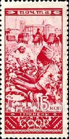 FindYourStampsValue: Russia: USSR, Peoples of the Soviet Union - Turkmen