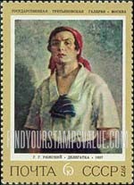 FindYourStampsValue: Russia: USSR, History of Russian Painting - Woman Delegate, by G.G.Ryazhsky