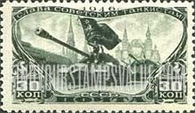 FindYourStampsValue: Russia: USSR, Honoring Soviet Tankmen - Tank Divisions in Red Square