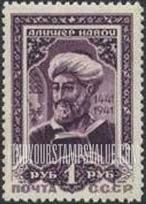 FindYourStampsValue: Russia: USSR - 500th Birth Anniversary of Alisher Navoi, Uzbekian Poet