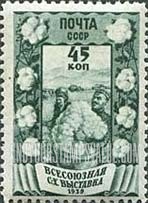 FindYourStampsValue: Russia: USSR, Soviet Agricultural Fair - Turkmen picking Cotton