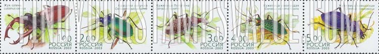 FindYourStampsValue: Russia: Russian Federation - Beetles