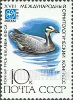 FindYourStampsValue: Russia: USSR, 18th Ornithological Congress, Moscow - Eulabeia Indica