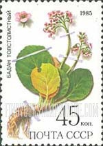 FindYourStampsValue: Russia: USSR, Medicinal Plants from Siberia - Bergenia Crassifolia Fritsch