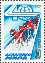 FindYourStampsValue: Russia: USSR, 40th Peace Bicycle Race, Poland-Czechoslovakia-GDR - Bicycle Race
