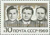 FindYourStampsValue: Russia: USSR, Group Flight of the Spaceships Soyuz 6, Soyuz 7 and Soyuz 8 - Anatoly Filipchenko, Vladislav Volkov and Viktor Gorbatko