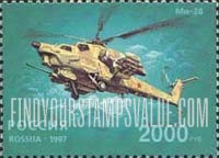FindYourStampsValue: Russia: Russian Federation, Helicopters - Mi-28