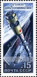 FindYourStampsValue: Russia: USSR, Cosmonauts' Day - MIR Space Station, Soyuz TM Transport Ship, Automated Cargo Ship Progress and Quant Module