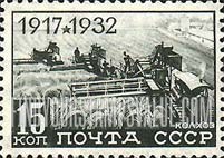 FindYourStampsValue: Russia: USSR - Collective Farm