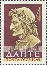 FindYourStampsValue: Russia: USSR - 700th Birth Anniversary of Dante Alighieri, Italian Poet