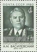FindYourStampsValue: Russia: USSR - 85th Birth Anniversary of A.M.Vasilevsky, Soviet Marshal