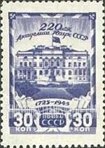 FindYourStampsValue: Russia: USSR, 220th Anniversary of the Academy of Sciences - Academy Building, Moscow