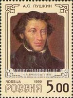 FindYourStampsValue: Russia: Russian Federation, Birth Bicentenary of A.S.Pushkin, Poet - A.S.Pushkin Portrait, by K.P.Bryulov